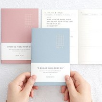 자문자답 칭찬 미니노트, 디자인_스카이