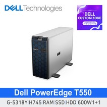 [DELL] PowerEdge 델 서버 T550 G-5318Y 8BAY H745 인프라 딥러닝 데이터센터 모니터링 네트워크 트래픽 서버호스팅 NAS구축 SERVER NETWORK