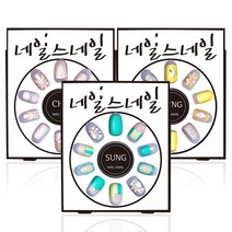 [네일스네일] 프리미엄라인 35종 택1, 33_양여사