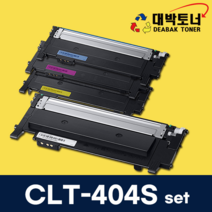 CLT-K404S 삼성 재생토너 4색1세트 SL-C483FW C483W C483 C482W C482FW C482 C480 C433W C433 C432 C432W C430W C430, 4색(검정/파랑/빨강/노랑) 맞교환, 1set