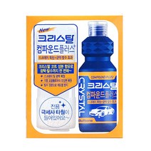 불스원 크리스탈 컴파운드 플러스 기스 스크래치 스월마크 제거제, 단품