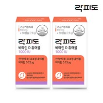 락피도 비타민D 츄어블 1000IU, 60정, 2개