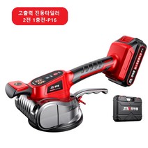무선 전동 고출력 진동기 충전 해머 망치 타일 부착기 벽지 겸용 고무망치 함마 석재판 벽돌, 단품