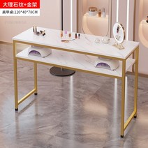 대리석거실테이블 세라믹 상판 북유럽 싱글 네일 모던 더블 매니큐어 가벼운 럭셔리 디자이너 전문, 4.120cm Upgrade