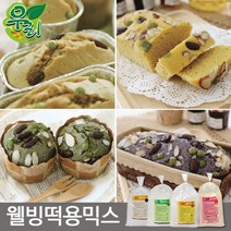 보리가루 보리떡믹스 보리빵가루 보리떡가루 호박떡용믹스 쑥떡용믹스 현미떡용믹스 3kg, 보리떡용믹스 3kg(갓바위), 1개