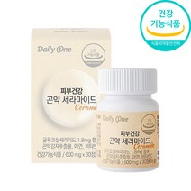 피부건강 먹는 세라마이드 이너뷰티 식약처인증 세라티크 피부장벽 피부보습 영양제 사은품증정, 피부건강 세라마이드 1개