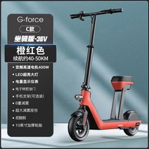 배달 팻바이크 가성비 초경량 휴대용 미니 접이식 전기 자전거 남녀 공용 충격 흡수 기능 편안하고 안전, 06 48V, 한개옵션1