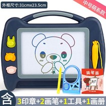 자석 드로잉보드 휴대용 칠판 교육용 태블릿 메모, 3인쇄2펜1도구1앨범이들어있습니다