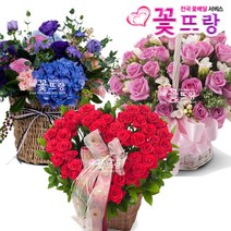 꽃뜨랑 축하꽃바구니 축하선물 생일선물 생화 전국당일꽃배달, 초코렛세트(소)