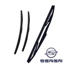 리어와이퍼 G4렉스턴 17년~20년 전방 후방 DY, 운전석 Y630 650mm