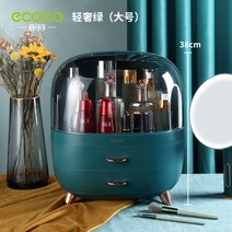 화장품 보관함 화장대 립스틱 스킨 케어 브러쉬 가정용 정리함 서랍 드레서 마무리 랙, I라이트럭셔리그린라지