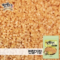 2020년 맛봉달 찐 찰기장 지정 미숫가루용 중국산, 1개, 500g