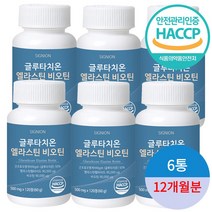 프랑스산 글루타치온 엘라스틴 비오틴 피쉬 콜라겐 히알루론산 식약처 HACCP 인증, 120정, 6개