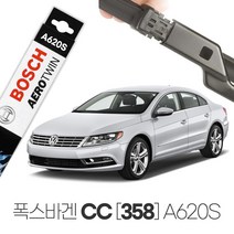 폭스바겐 파사트 CC [358] 에어로트윈 와이퍼 A620S
