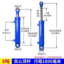 소형 잭 보수 기름 수동식 병 도구 양방향 휴대용 유압유니트 펌프, 63X35X1800