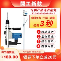 천장 리프트 천장타공 천정앙카 렌치 프레임 펀칭 슬리브 방진 유압식 전기 해머 브래킷 접이식 선반 충격 드릴 구멍 고정 손 푸시 자동차 휴대용, 단극 3.5미터