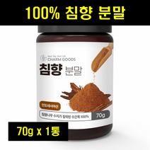 침향가루 침향분말 100% 침향 분말 가루 파우더