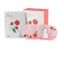 뉴테라 온열 아이 마스크, 10개입, 2개
