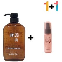 마유 무실리콘 샴푸 냄새 약산성 지성 머리결 청소년 동백오일 제거 좋아지는법 말오일, 마유샴푸 1개_히알스킨180ml 1개, 본상품선택