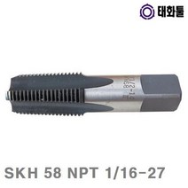 AZP618363(1EA) 태화툴 1 NPT SKH 16-27 - 파이프탭-Inch 58, 1
