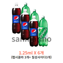 펩시 콜라 + 사이다 세트 업소용, 1.25L, 12개