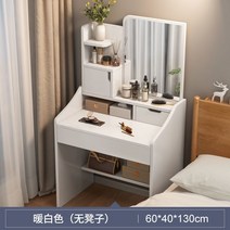 서랍있는 미니 화장대 북유럽 좁은공간 작은 여아 세트 콘센트 상부장 원목 학생 수납 초딩 서랍형 거울 조명 중학 이케아, W