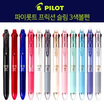 파이롯트 PILOT frixion 프릭션 슬림 3색볼펜, 0.38 펄그린