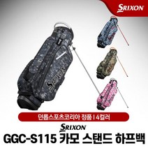 던롭코리아 스릭슨 22년 S115 카모하프스텐드백 4컬러, 그린카모