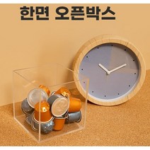 아트사인코리아_ 오픈박스(한면/투명) _ 아크릴 상자 정사각 아크릴케이스 고급 아크릴박스 한면 오픈박스, 투명 100