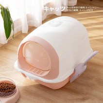 평판 모래잡는 냄세없는 새로운 완전 동봉 된 화장실 고양이 후드형, Style-C-35X50X37cm