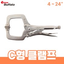 세신 버팔로 C형 클램프 C클램프 바이스 그립 목공 철판 파이프 고정 배관 용접, C형클램프_SB-18SP(18인치)