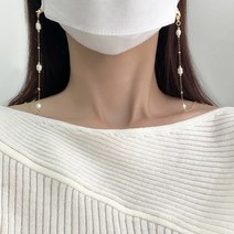 물방울 골드 진주 안경스트랩 마스크줄 겸용