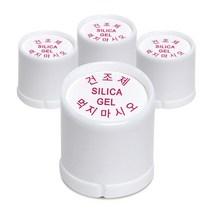 실리카겔 제습제 습기제거제 방습제 [ 캡슐형 ], 3.8g, 30개