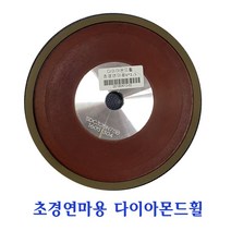 초경연마 당가루톱날연마용 다이아몬드휠 연마휠