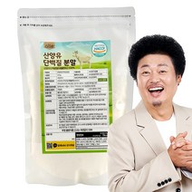 알레 산양유 단백질 분말, 500g, 1팩