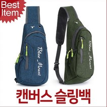 크로스백 레져 등산가방 MY5062 메신저백 슬링백 블루캣츠_8449760, 블랙