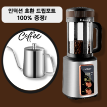 자동 커피 로스팅 기계 원두 로스터기 가정용 소형, 본품1개(400g)