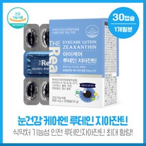 눈건강을 위한 올인원 아이케어 루테인지아잔틴30캡슐 루테인지아잔틴복합추출물 비타민A B1 B2 B6 B12 D E 나이아신 셀렌등이 함유, 본문참고, 눈건강을 위한 올인원 아이케어 루테인지아잔틴30캡슐 루, 본문참고