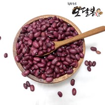 특품 수입 밤콩 연밤콩 울타리콩 양대, 1개, 500g
