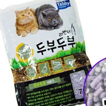 리시안제이 두부모래 라벤더 7L 2.82㎏ 흡수형화장실 아깽이화장실