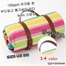 피크닉 대형 체크 방수 매트 돗자리 picnic mat 비보뉴, 핑크 옐로우