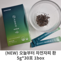(NEW) 오늘부터 차전자피 환 5g*30포 1box 식이섬유 차전자피 쾌변 숙변 다이어트환 잔변감 식단조절 오늘부터환, 1개