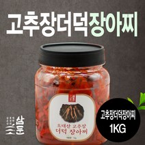 더덕 고추장 장아찌 1kg / 500g / 300g / 수제 100% (강원도 홍천 삼둔농원) / 본토지기, 고추장 장아찌 300g