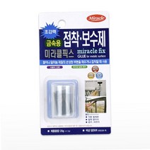 파이프보수용점토 금속관수리 알루미늄고정 철각관덴트, 1개