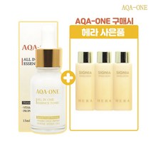 AQA1 에센스 구매시 헤라 샘플 시그니아 에멀젼 20ml 3개 증정, 1개
