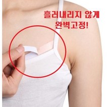 미주컴퍼니 옷 고정 테이프 투명 바디 테이프, 2개