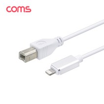 ID389 iOS 8핀 to USB Type B 전자피아노 MIDI 케이블