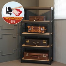 [라이펀]스마트랙1200 5단 높이 1800, 상세 설명 참조, 색상:02.블랙