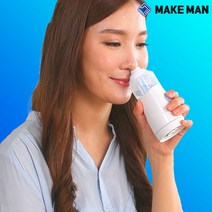 플라엠 전동 코 세척기 자동 세정기 어린이 유아 아이 코세척 기구 비강 세척 리노클리어, 충전형