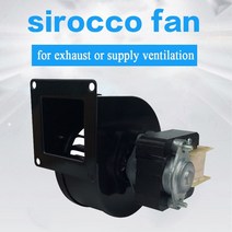 시로코팬 송풍기 cy063 centrifugal fan sirocco 13w 용 스토브 벽난로 보일러 구리 와이어 모터 220v